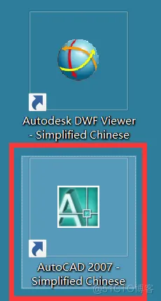  AutoCAD 2007 软件安装教程_微型计算机_21